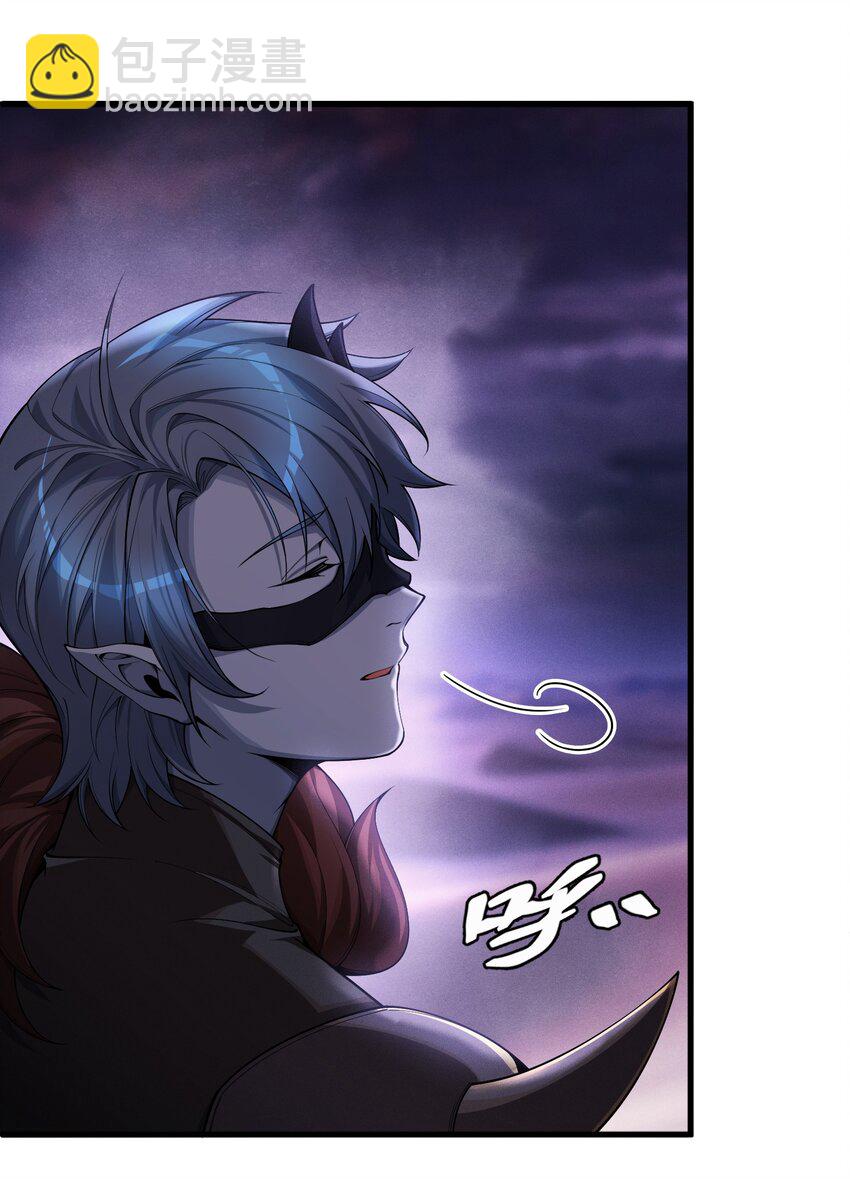 1 阴谋的使动(1/2)-第2话