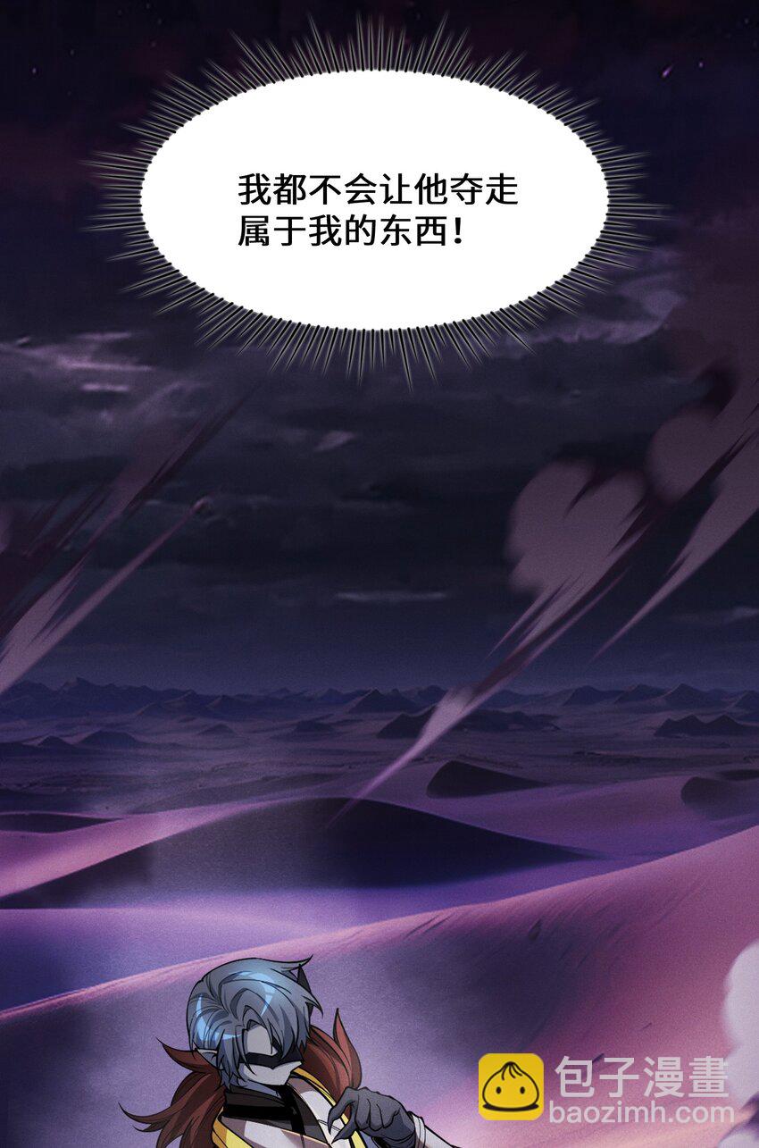 1 阴谋的使动(1/2)-第2话