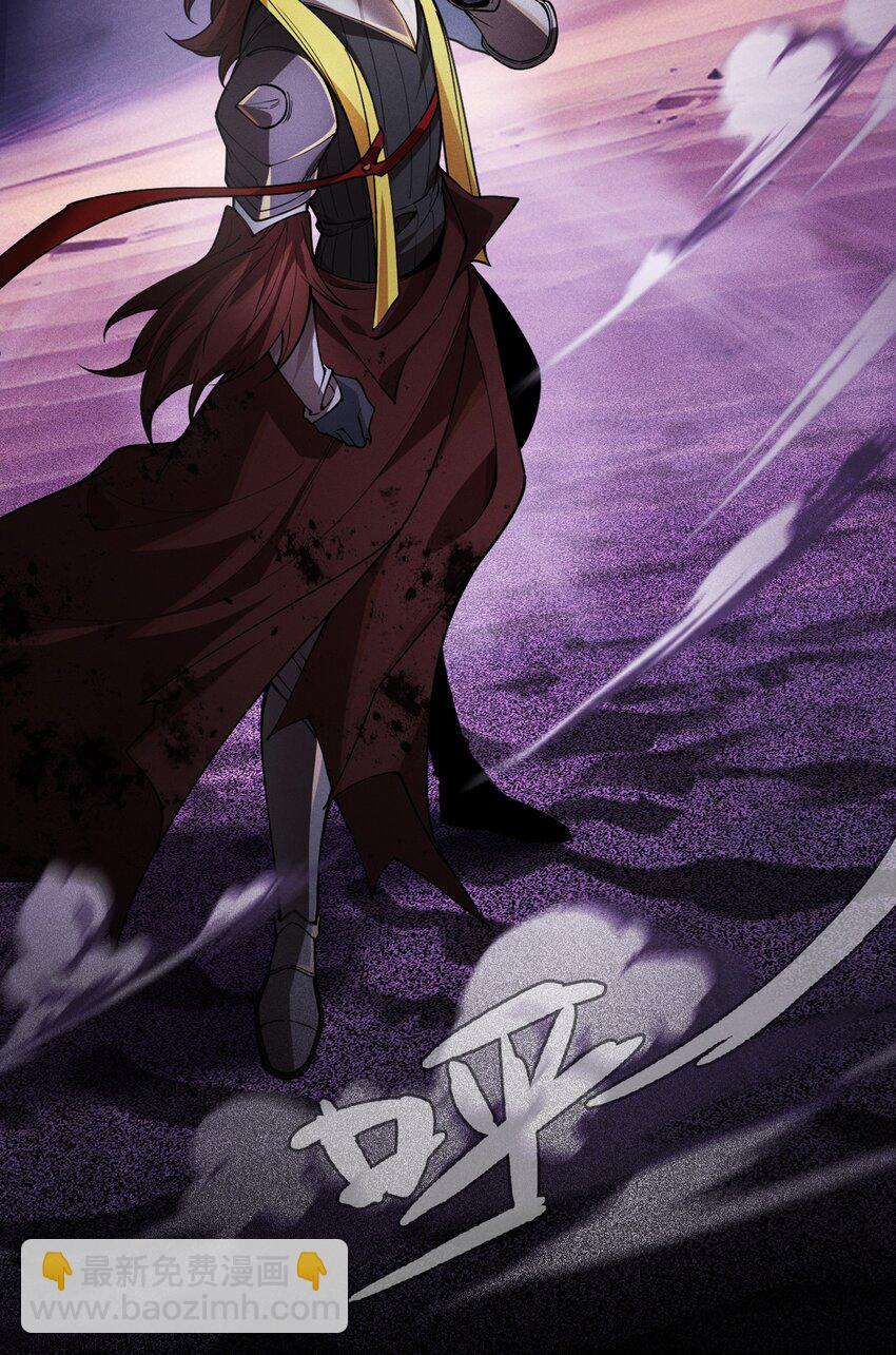 1 阴谋的使动(1/2)-第2话