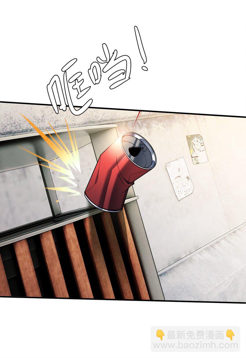 1 阴谋的使动(1/2)-第2话