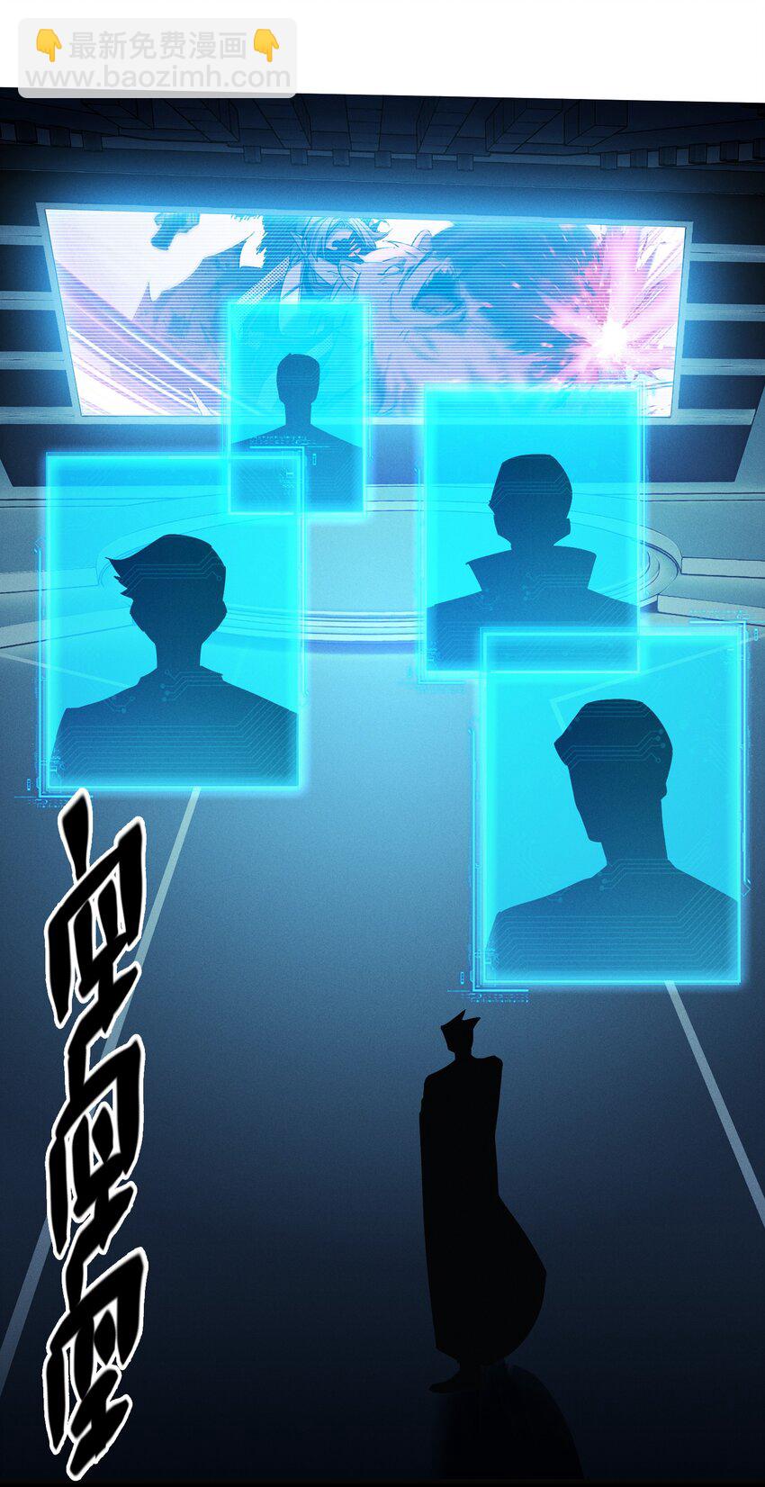 1 阴谋的使动(1/2)-第2话