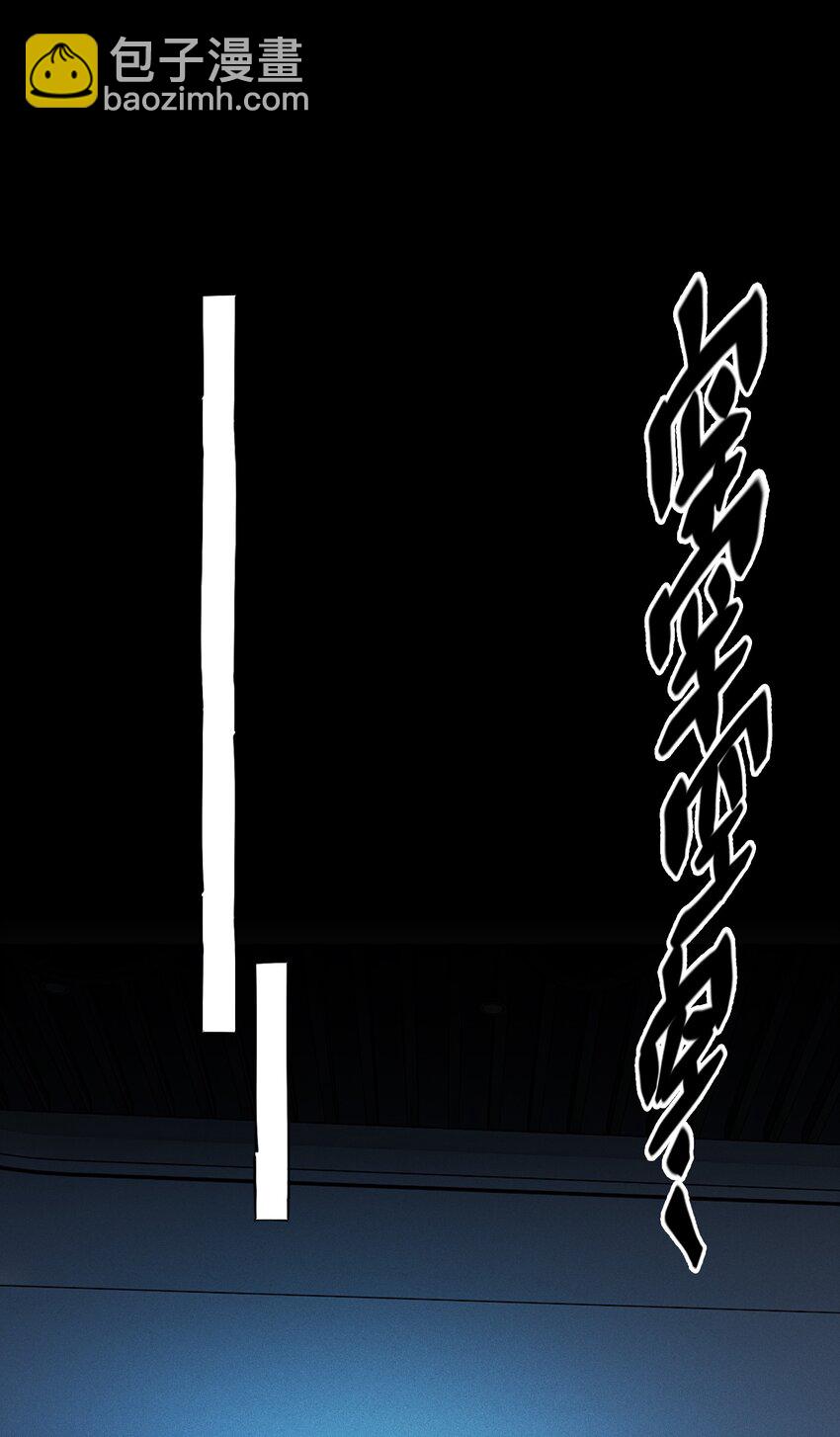 1 阴谋的使动(1/2)-第2话