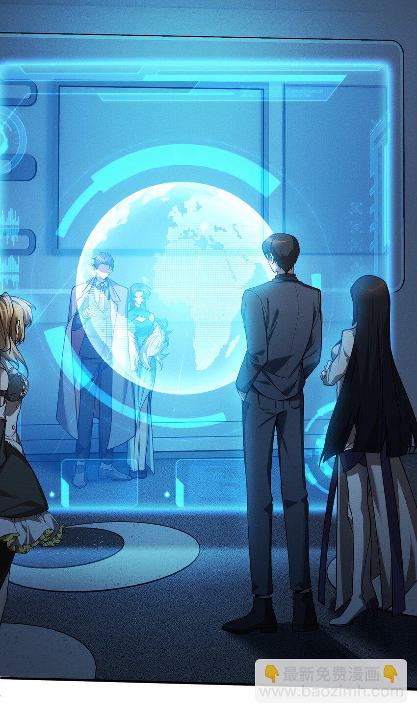 1 阴谋的使动(1/2)-第2话