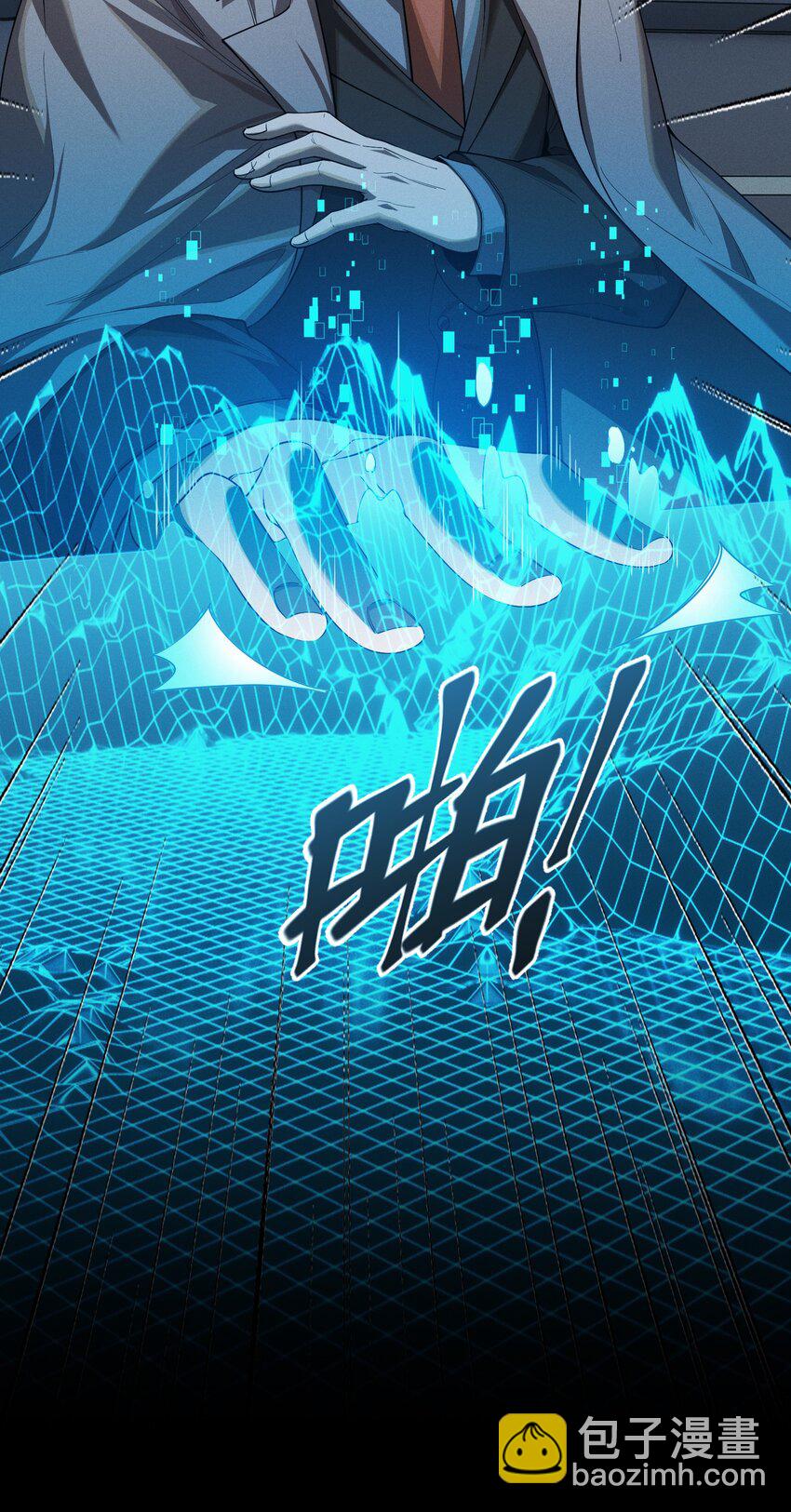 1 阴谋的使动(1/2)-第2话