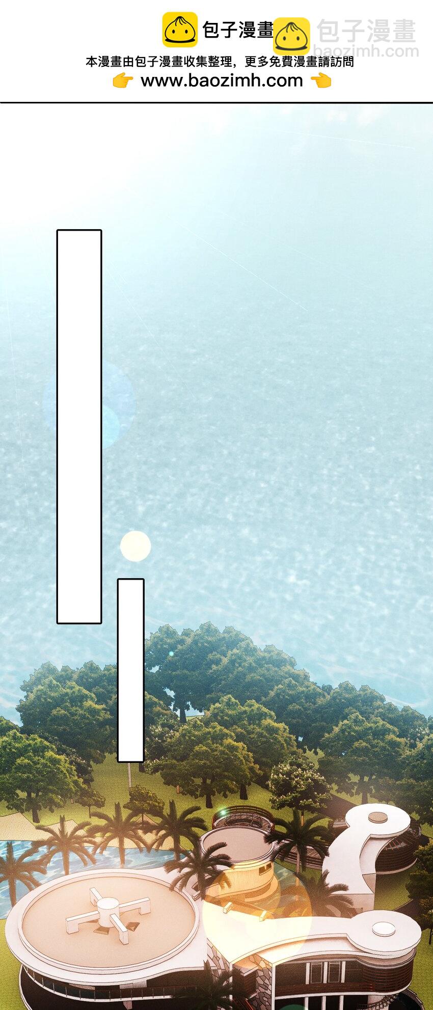 1 阴谋的使动(1/2)-第2话