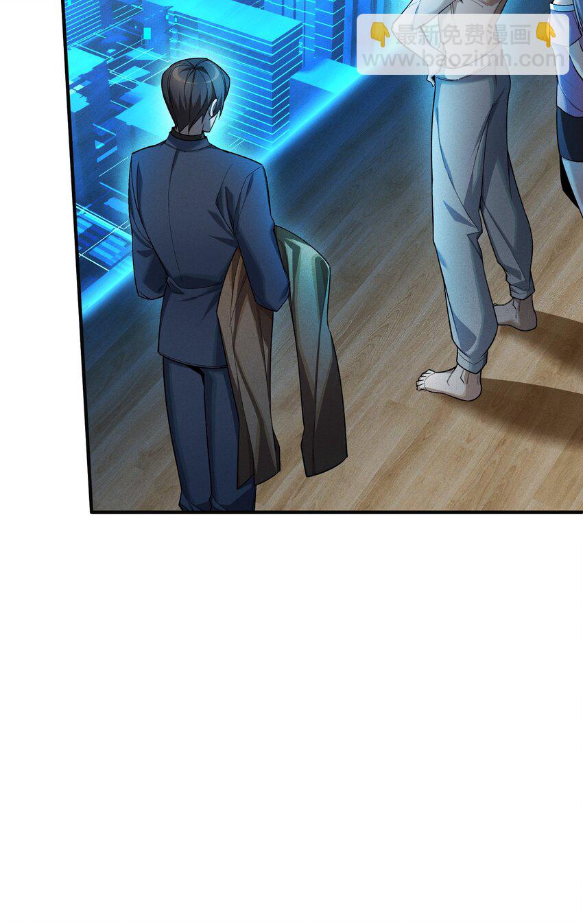 1 阴谋的使动(1/2)-第2话