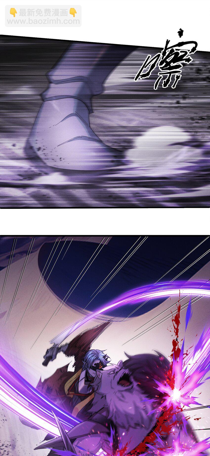 1 阴谋的使动(1/2)-第2话