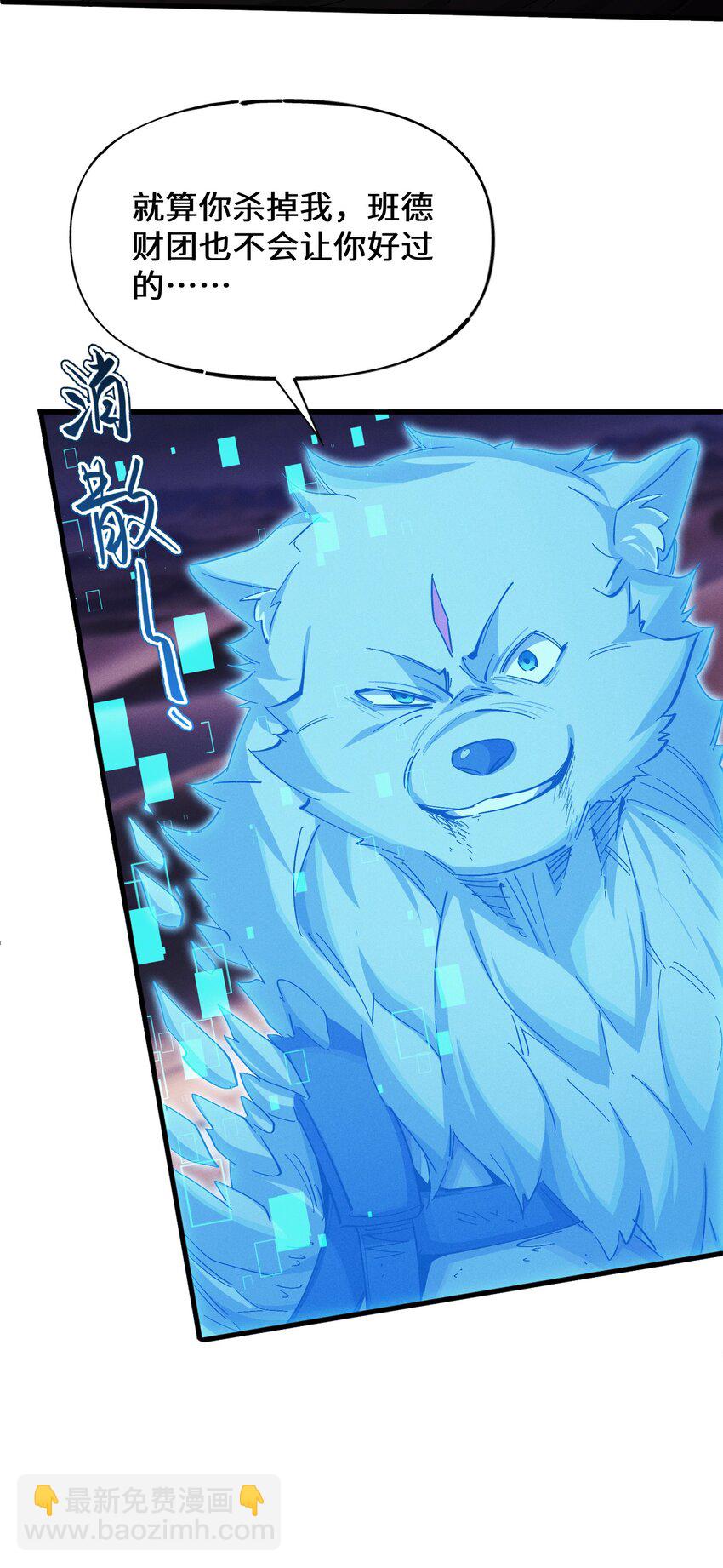 1 阴谋的使动(1/2)-第2话