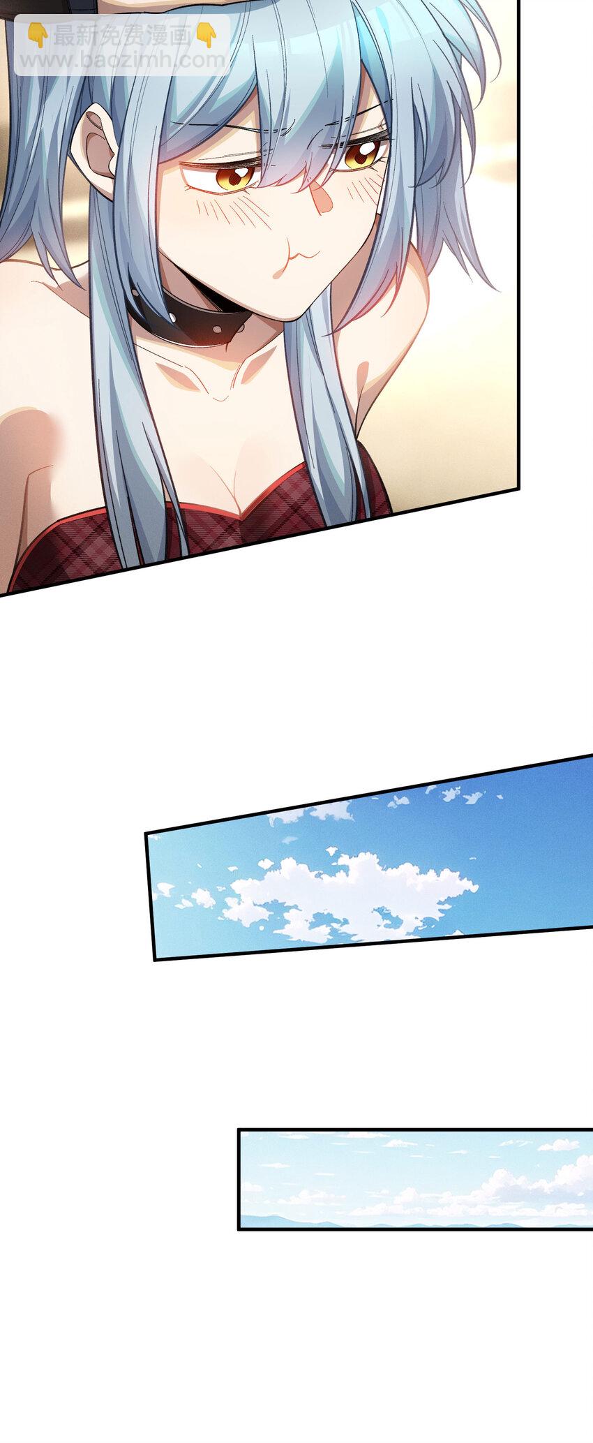 18 袁风的计划(1/2)-第20话