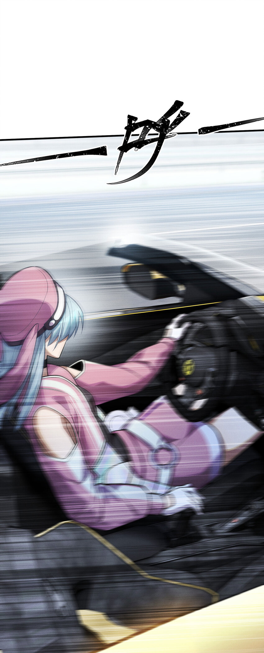 18 袁风的计划(1/2)-第20话