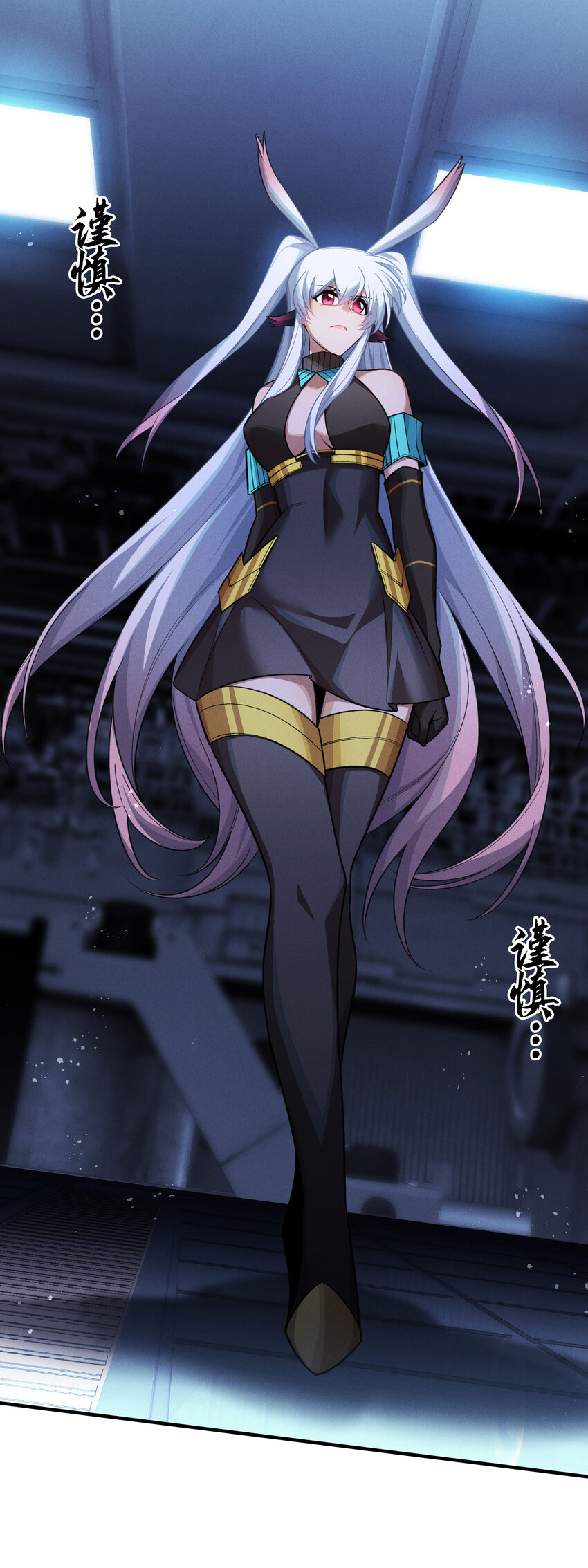 18 袁风的计划(1/2)-第20话