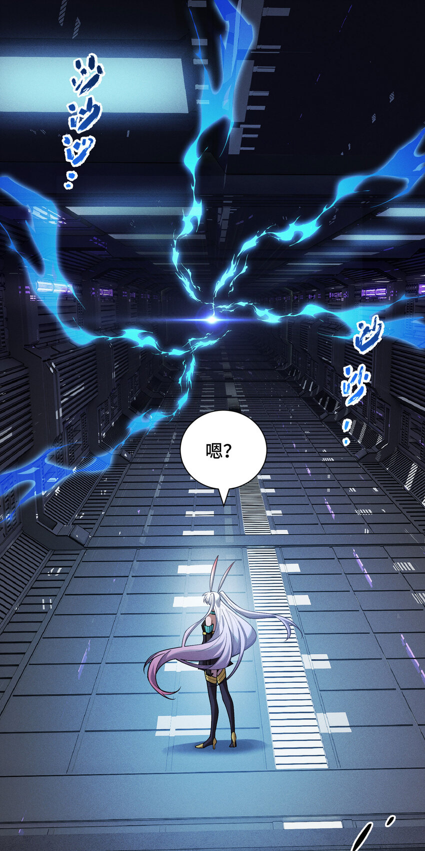 18 袁风的计划(1/2)-第20话