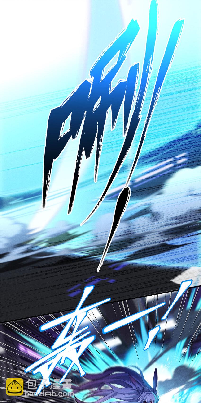 18 袁风的计划(1/2)-第20话