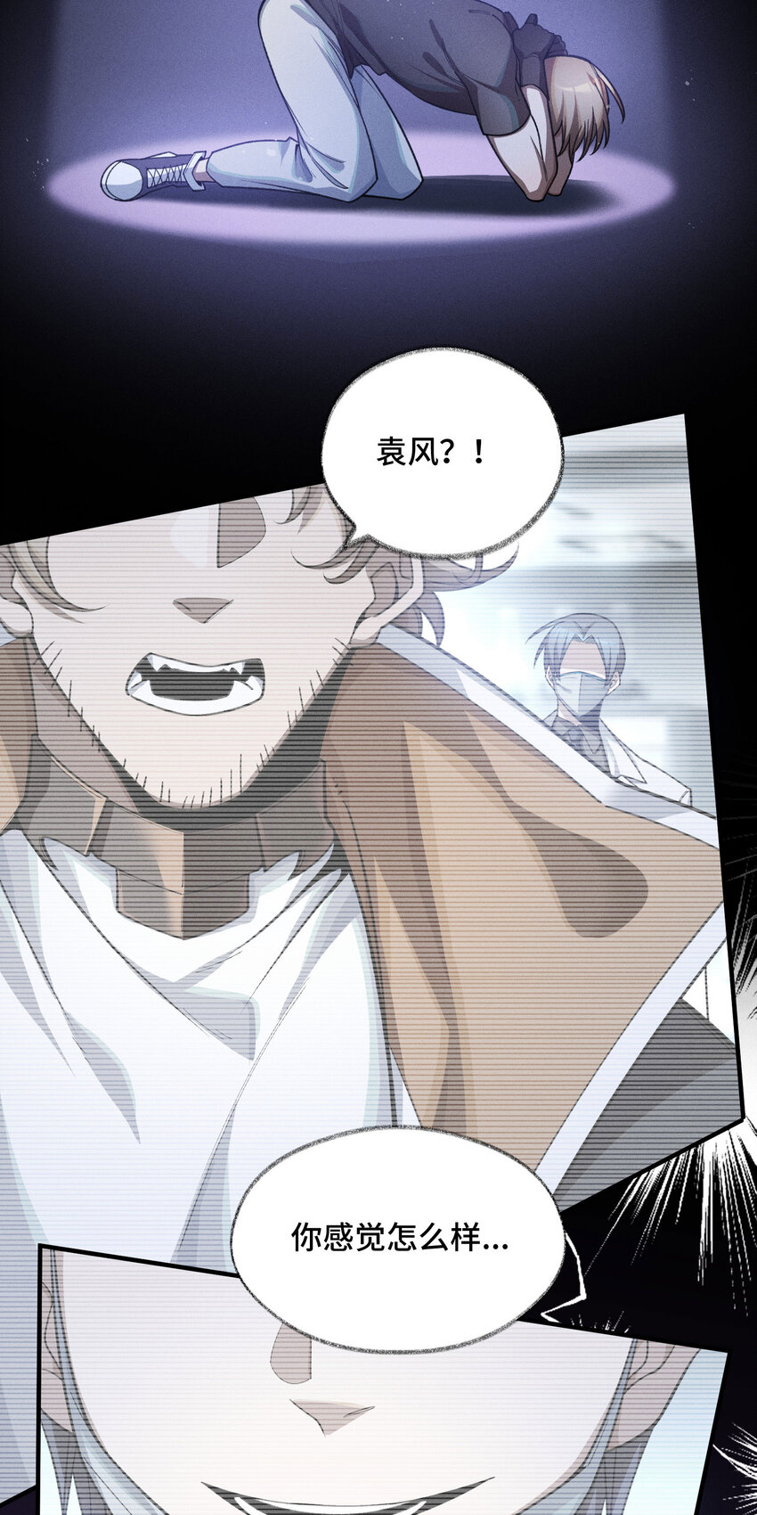 20 死亡的真相(1/2)-第22话