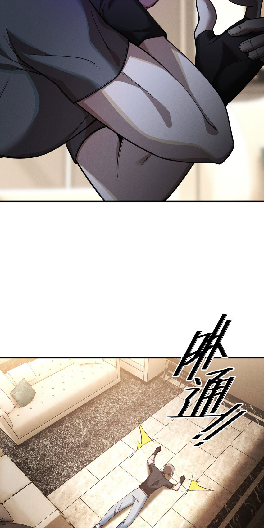 20 死亡的真相(1/2)-第22话