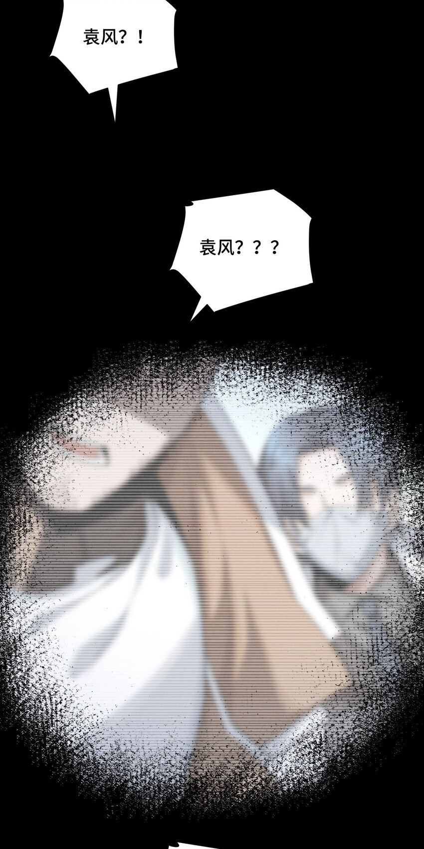 20 死亡的真相(1/2)-第22话