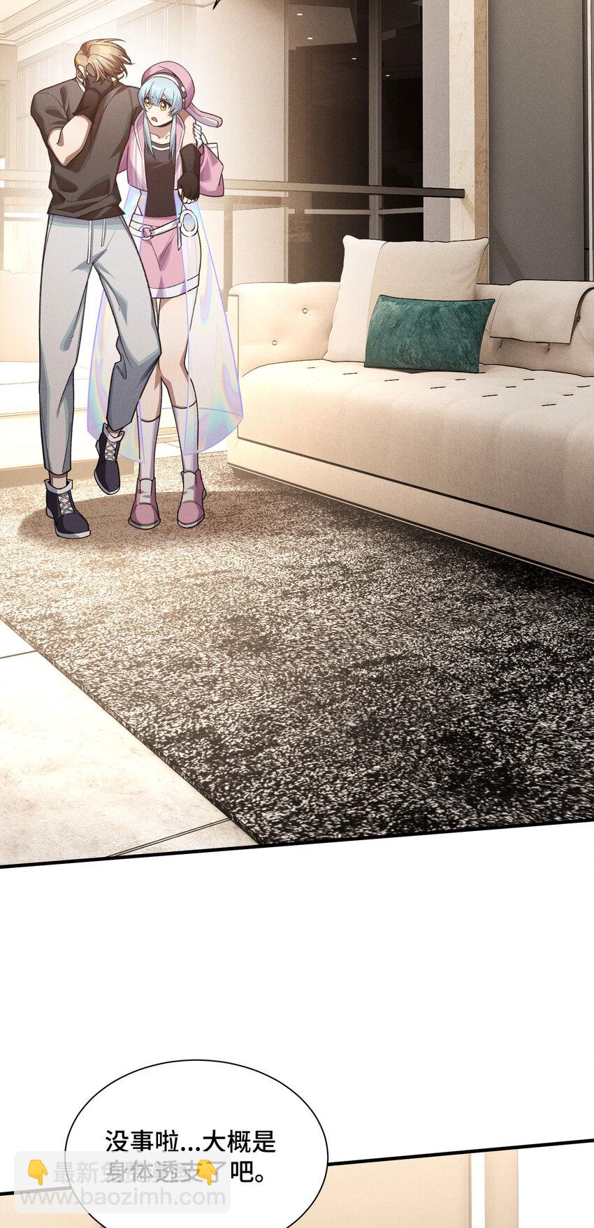 20 死亡的真相(1/2)-第22话