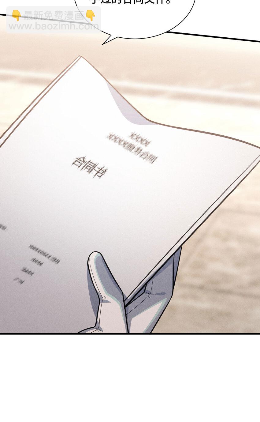 20 死亡的真相(1/2)-第22话