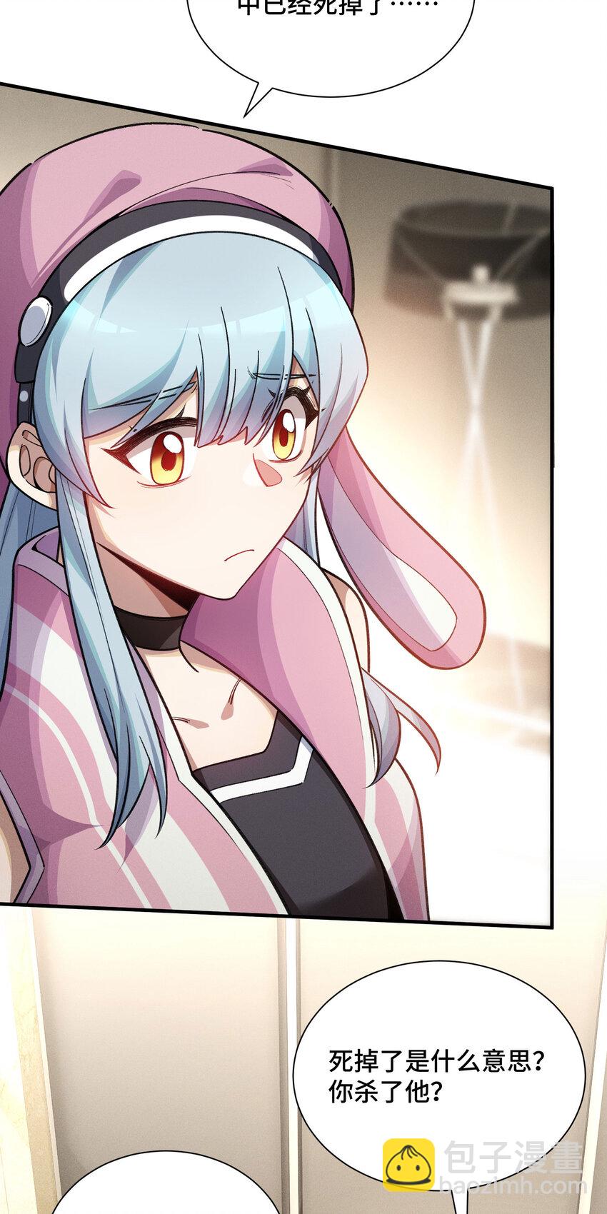 20 死亡的真相(1/2)-第22话