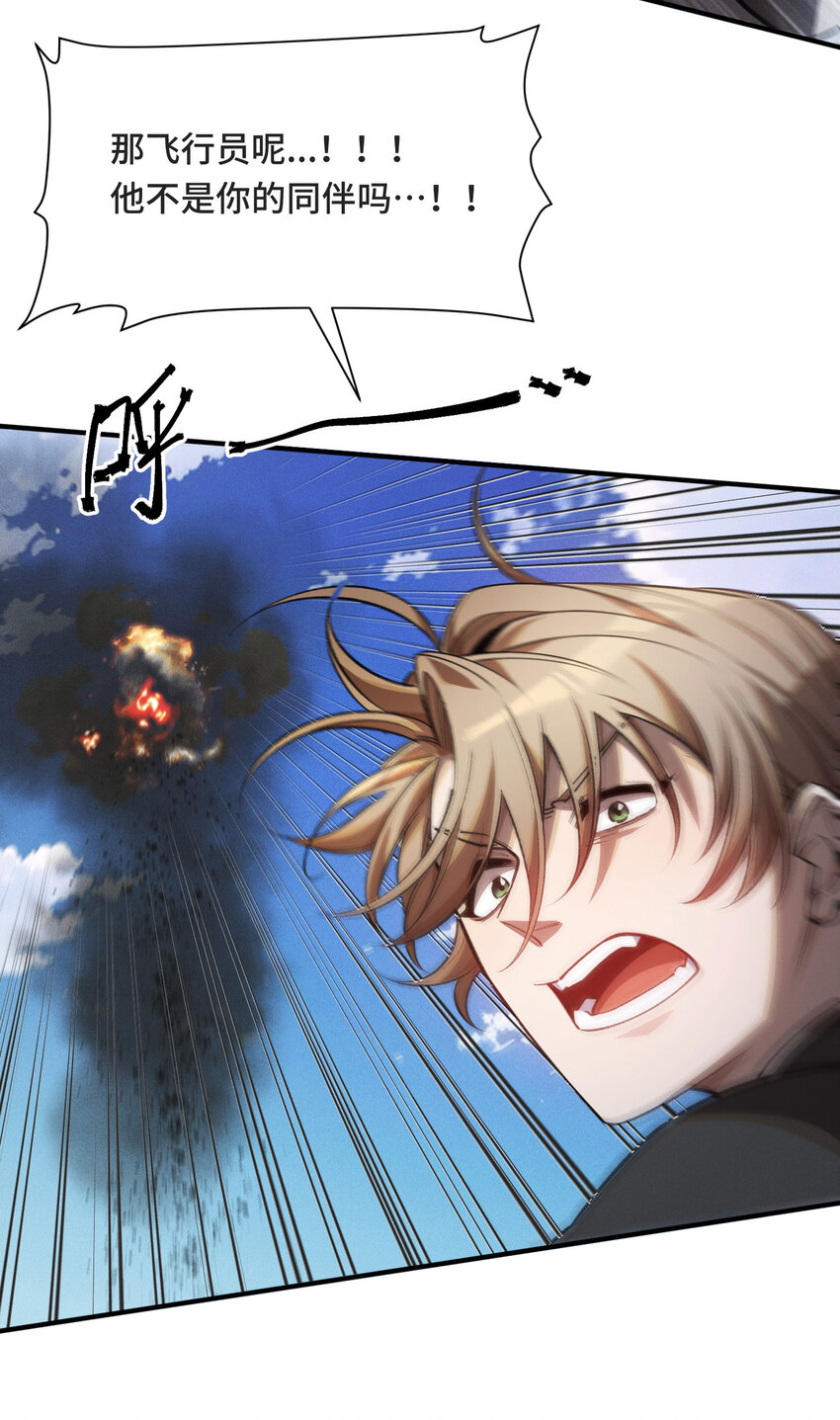 22 双线对决(1/2)-第24话