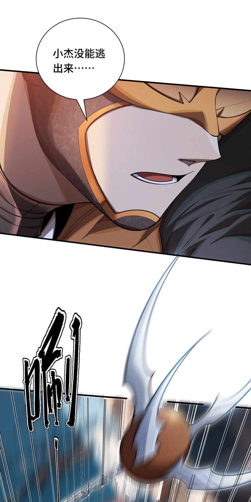 22 双线对决(1/2)-第24话