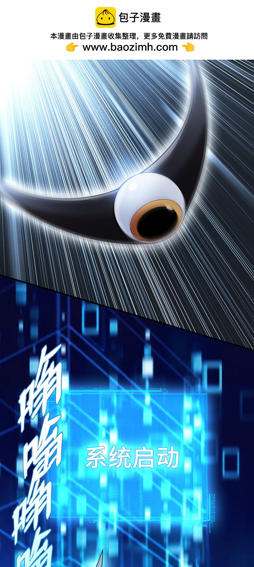 22 双线对决(1/2)-第24话