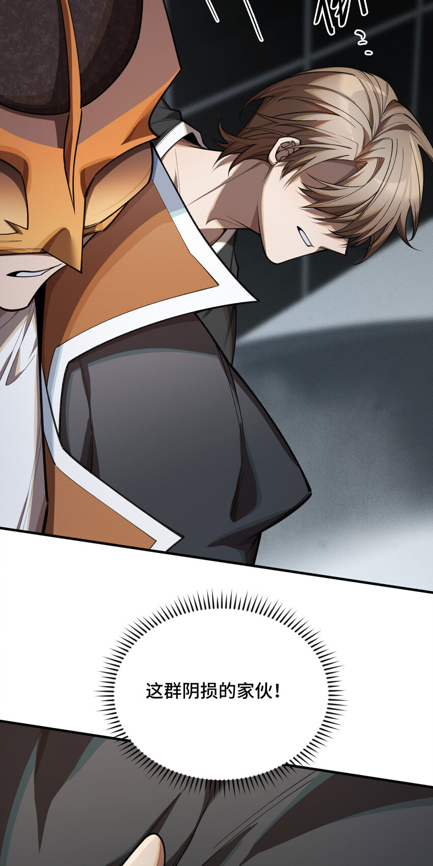 22 双线对决(1/2)-第24话