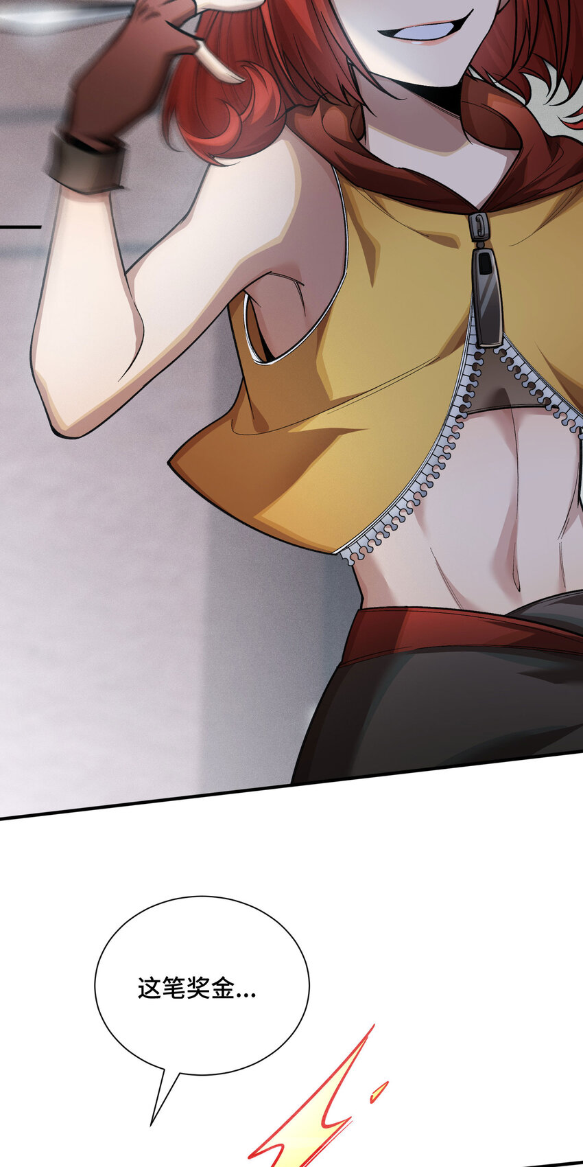 22 双线对决(1/2)-第24话