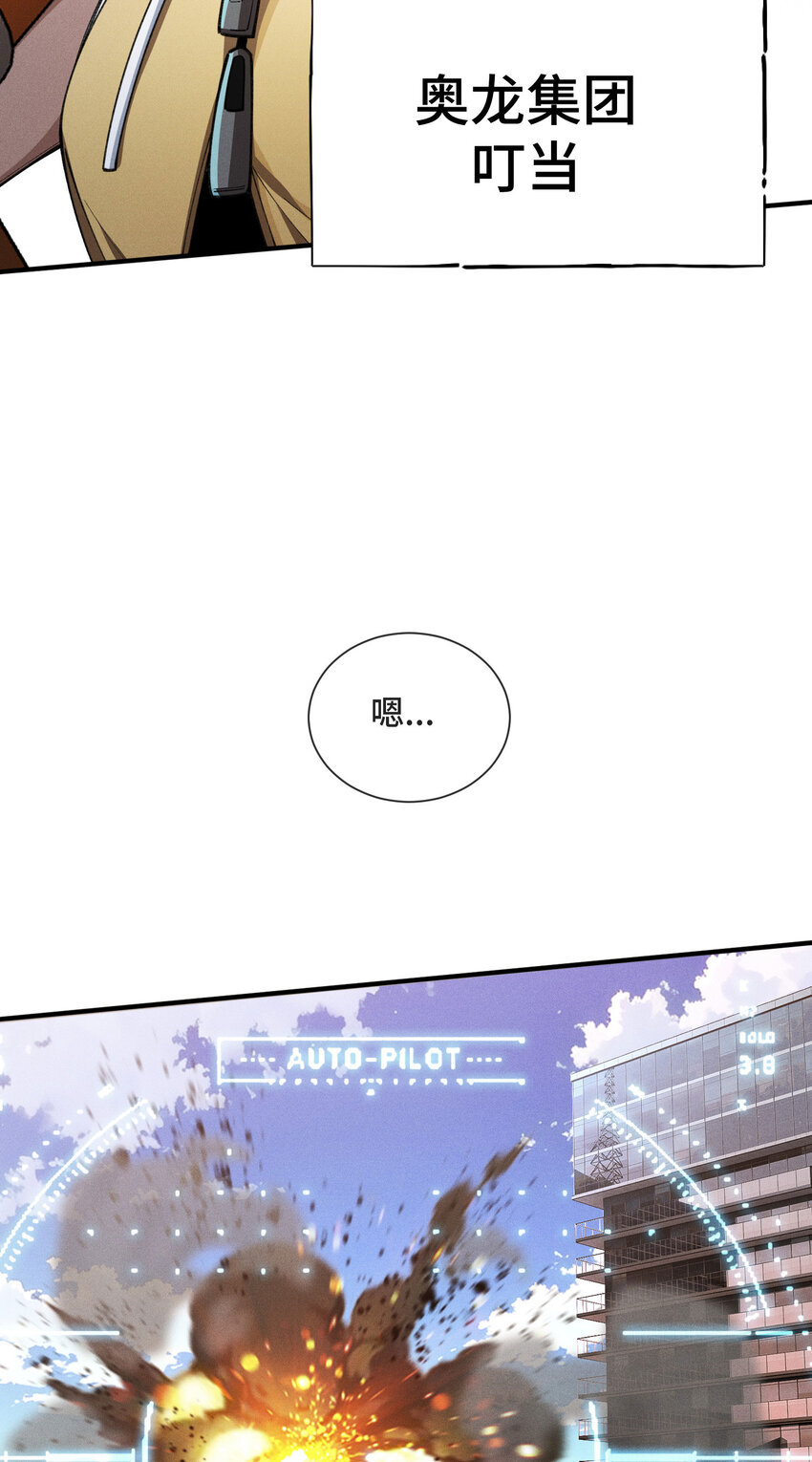 22 双线对决(1/2)-第24话