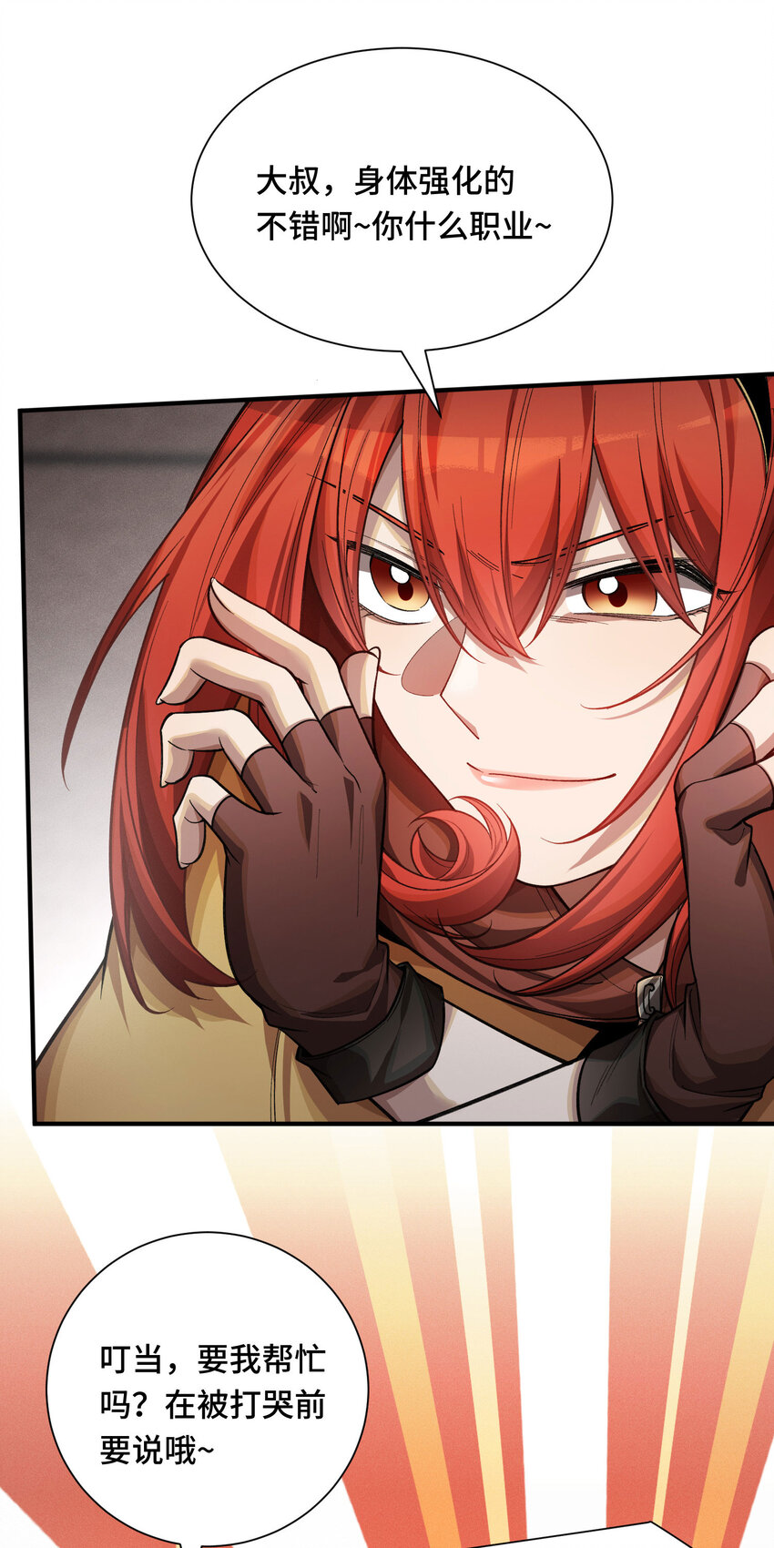 22 双线对决(1/2)-第24话