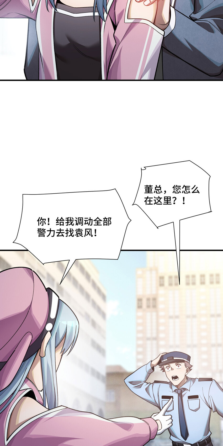 24 弃子(1/2)-第26话