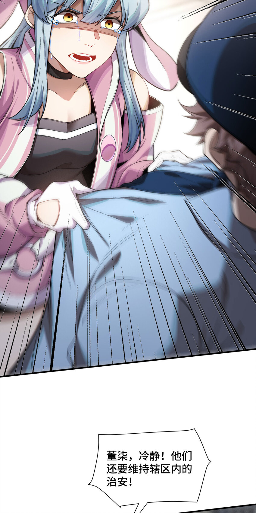 24 弃子(1/2)-第26话