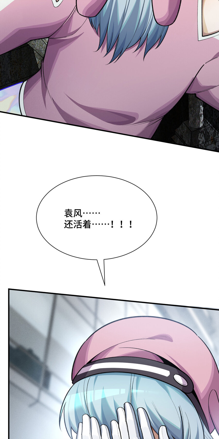 24 弃子(1/2)-第26话