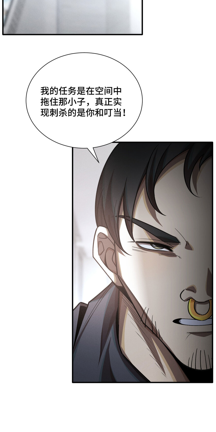 24 弃子(1/2)-第26话