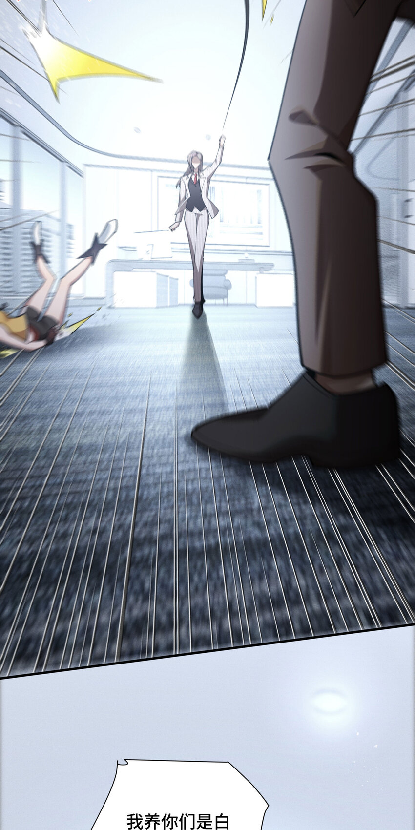 24 弃子(1/2)-第26话