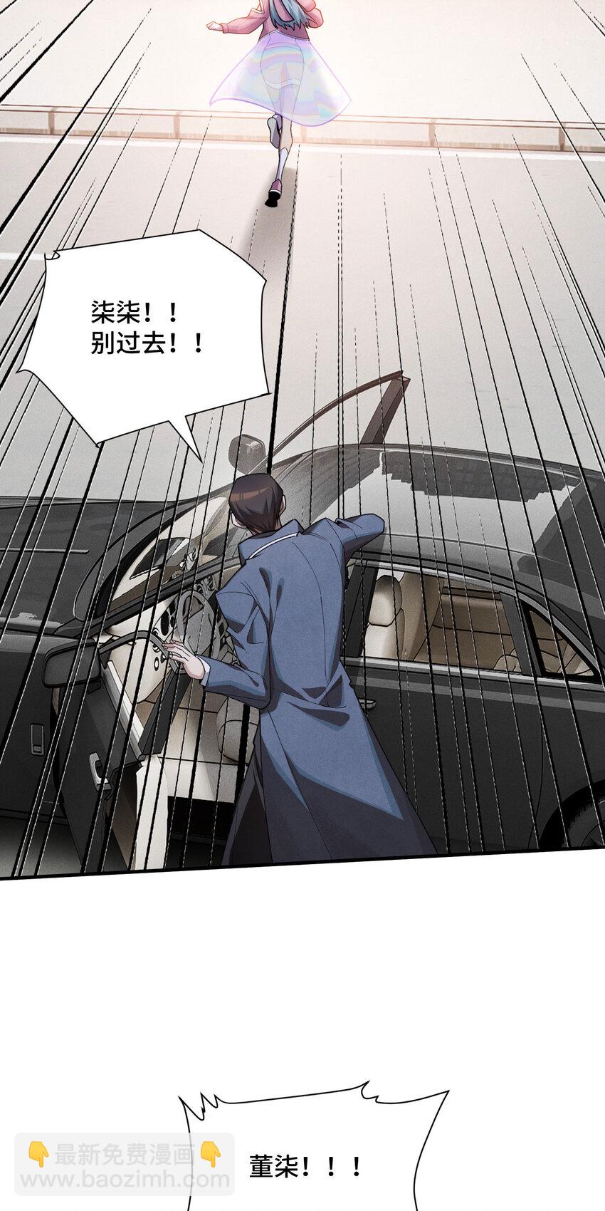 24 弃子(1/2)-第26话