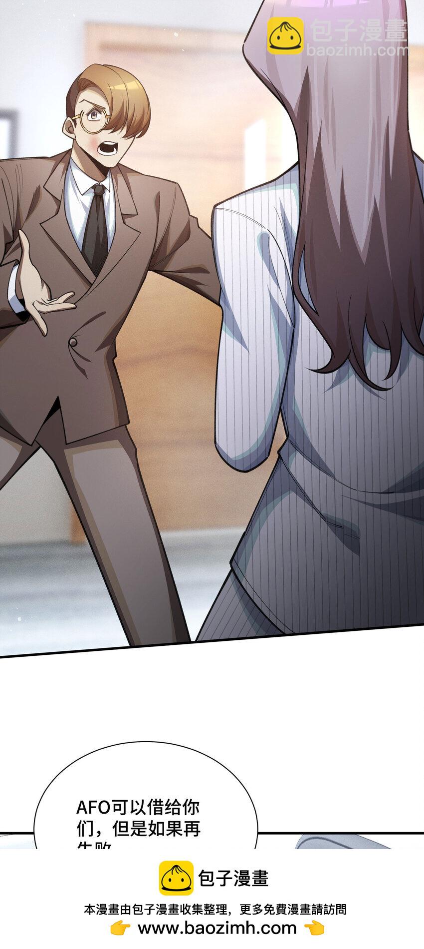 24 弃子(1/2)-第26话