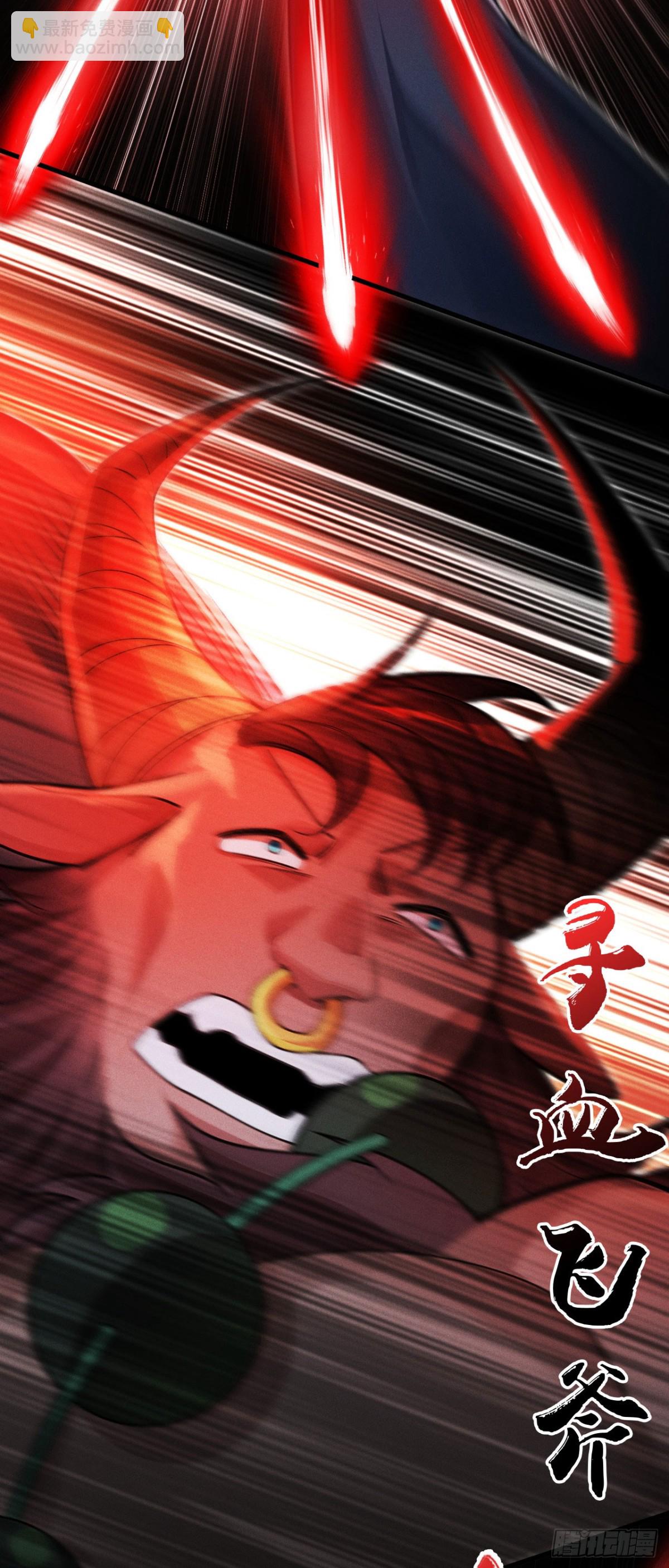 二十六：决意的出击(1/2)-第28话