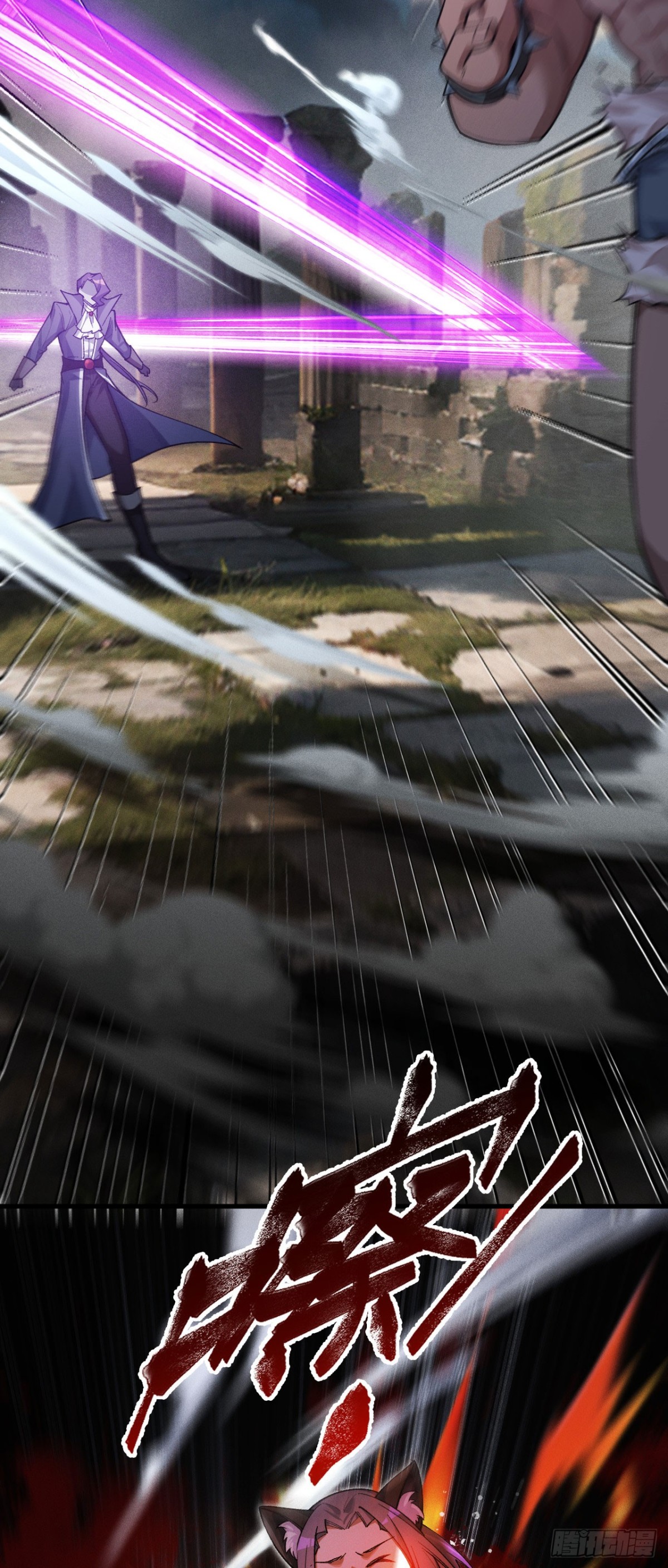 二十六：决意的出击(1/2)-第28话