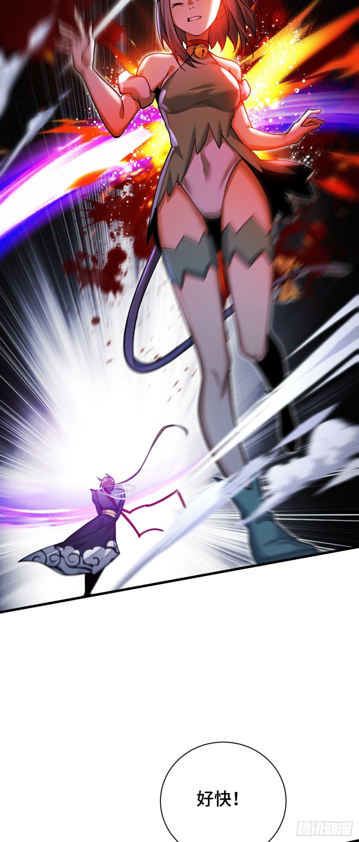 二十六：决意的出击(1/2)-第28话