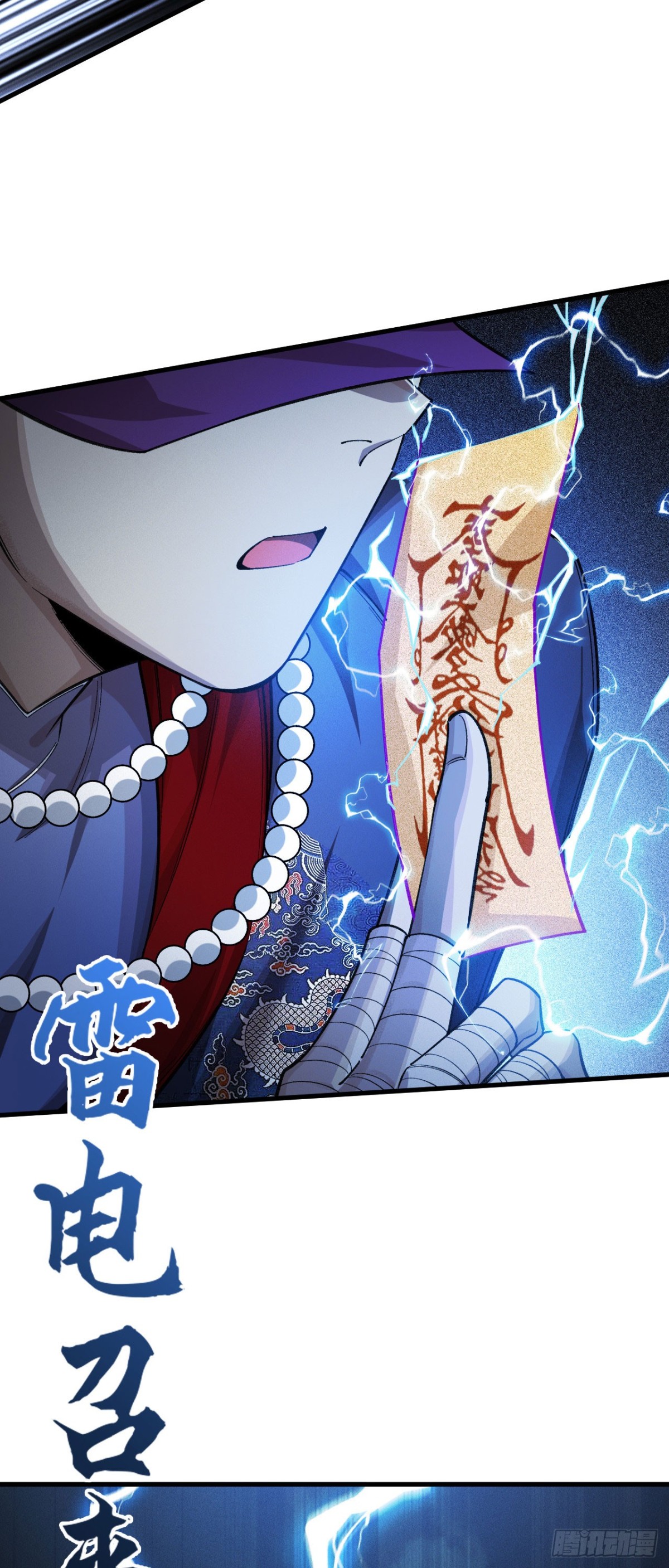 二十六：决意的出击(1/2)-第28话