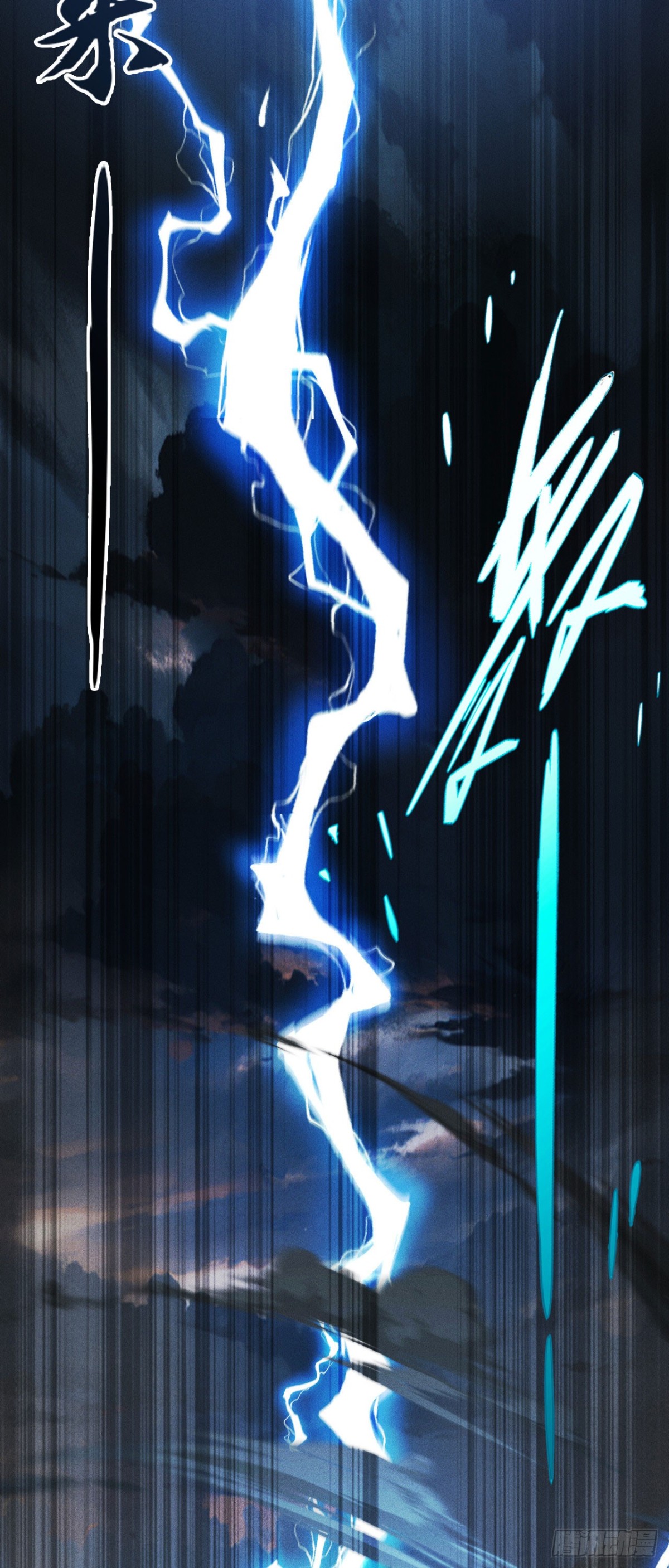 二十六：决意的出击(1/2)-第28话