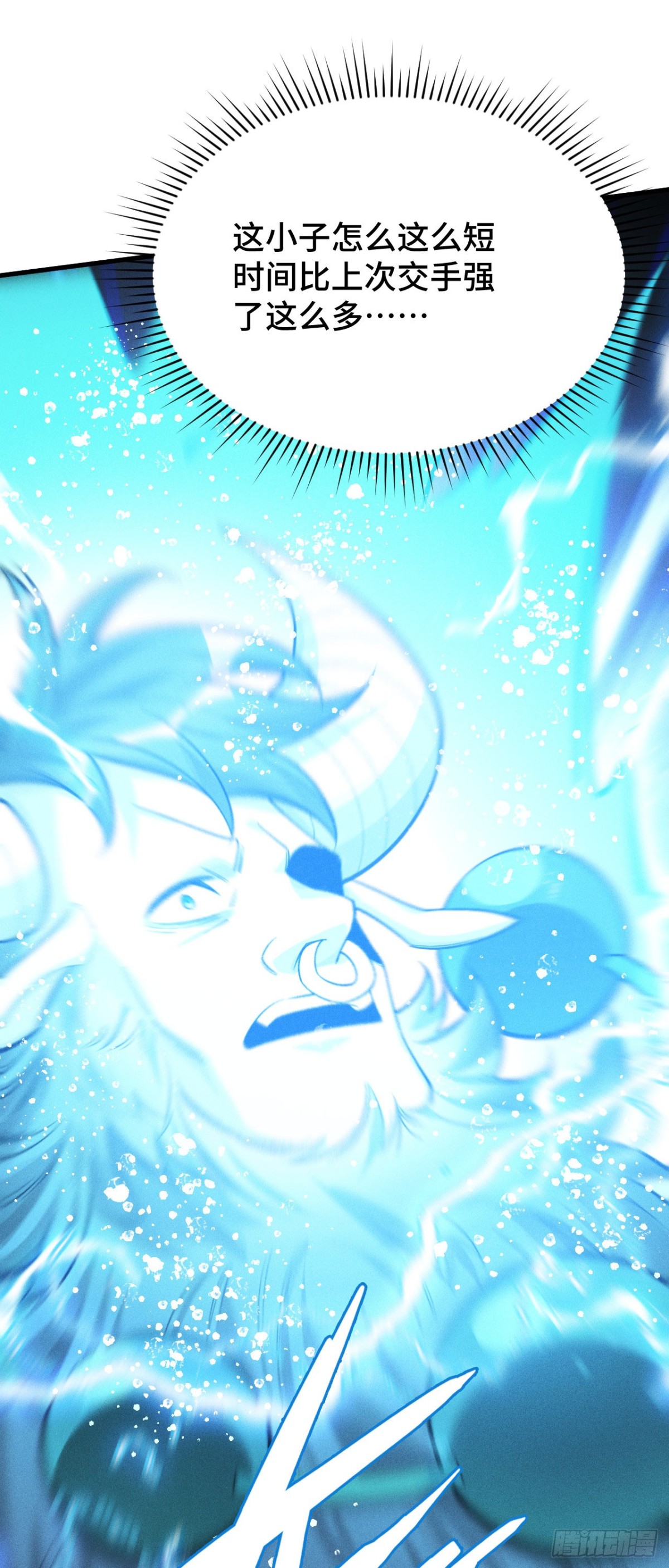 二十六：决意的出击(1/2)-第28话