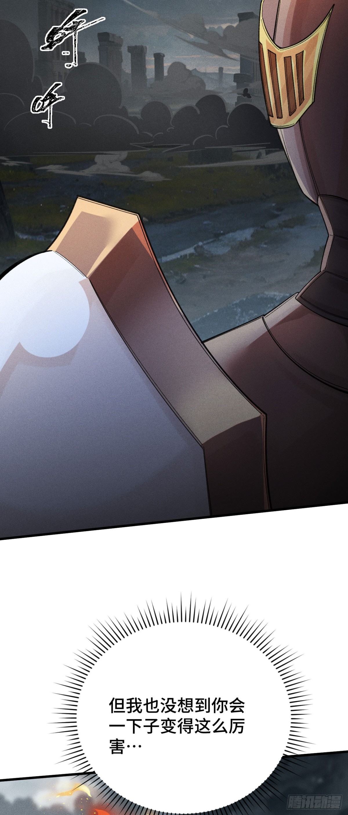 二十六：决意的出击(1/2)-第28话