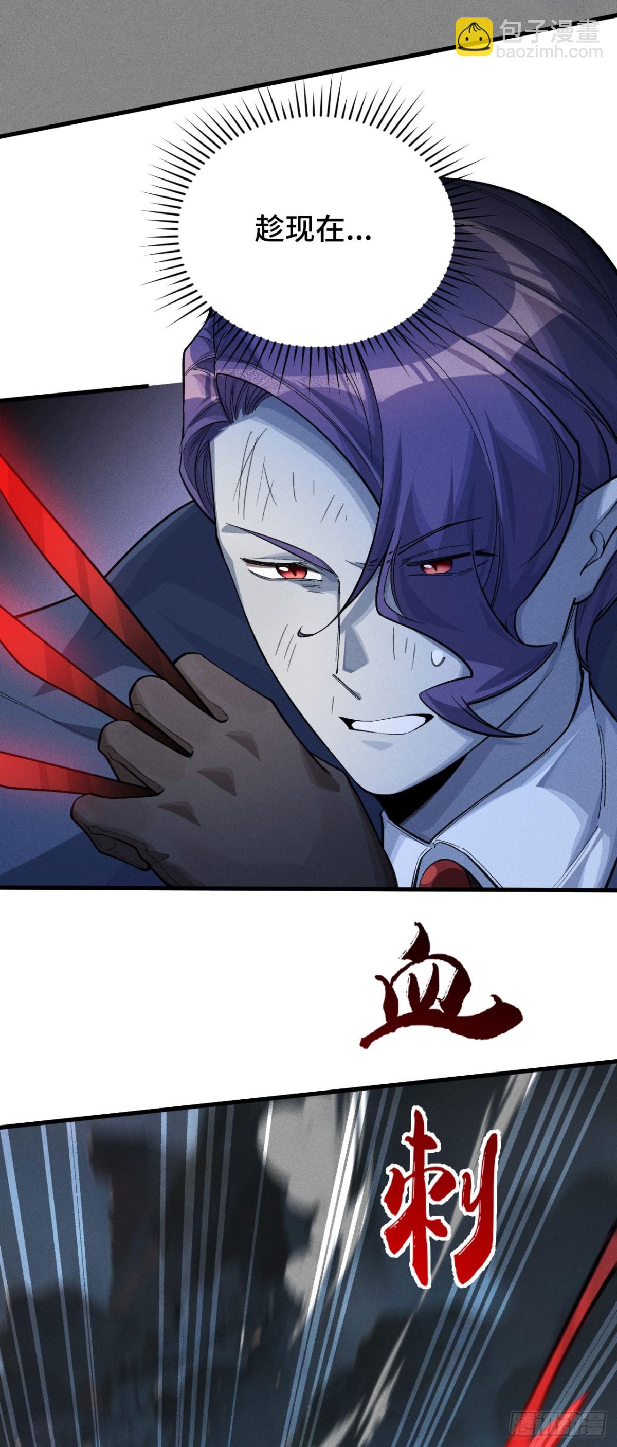 二十六：决意的出击(1/2)-第28话