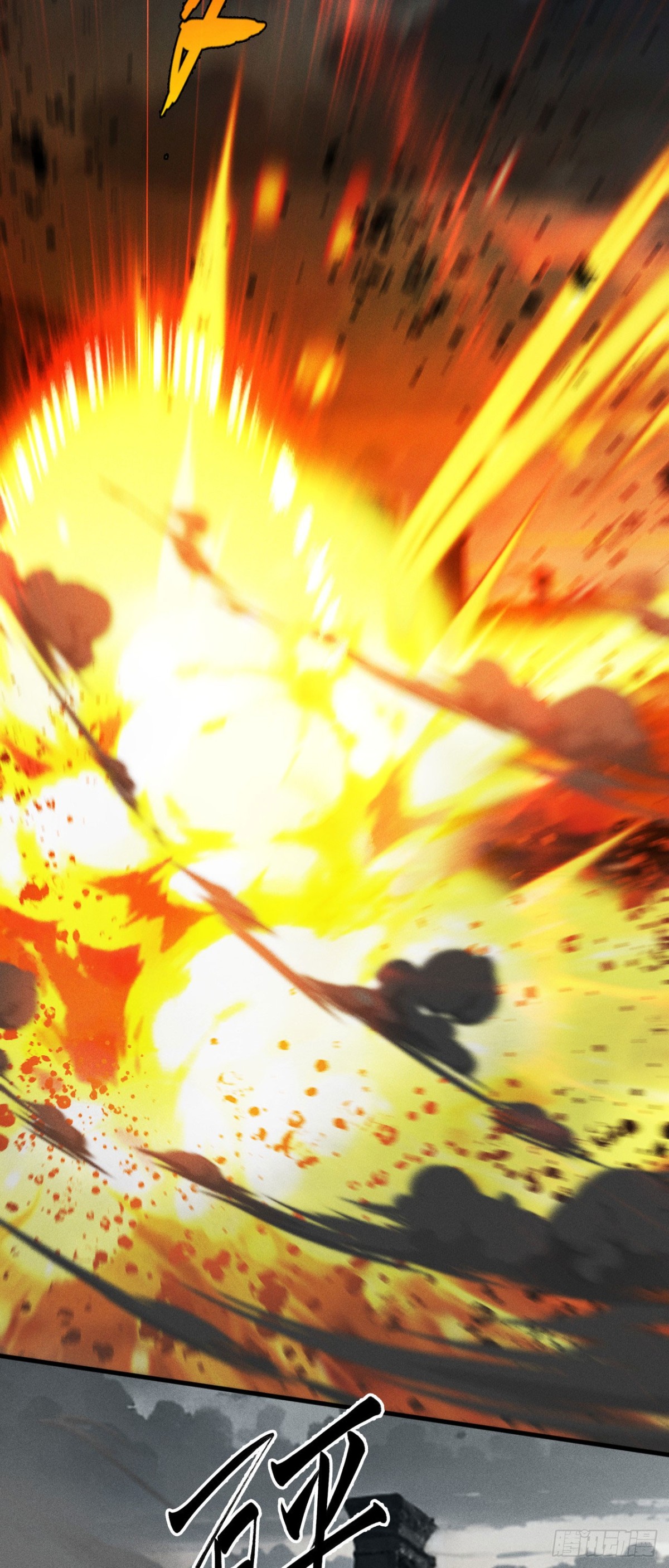 二十六：决意的出击(1/2)-第28话