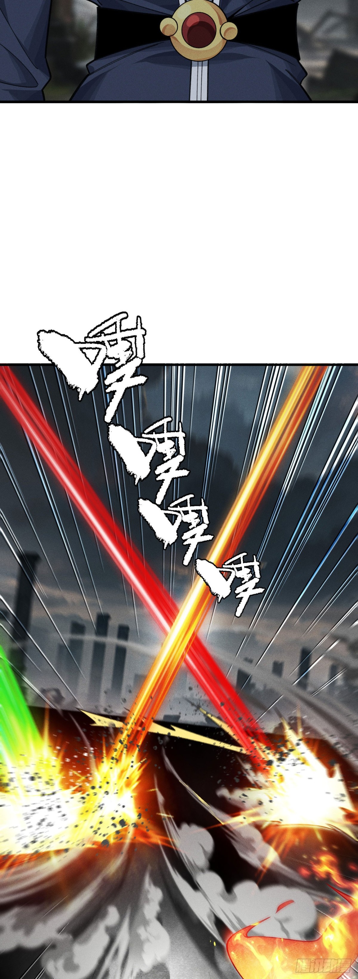 二十六：决意的出击(1/2)-第28话