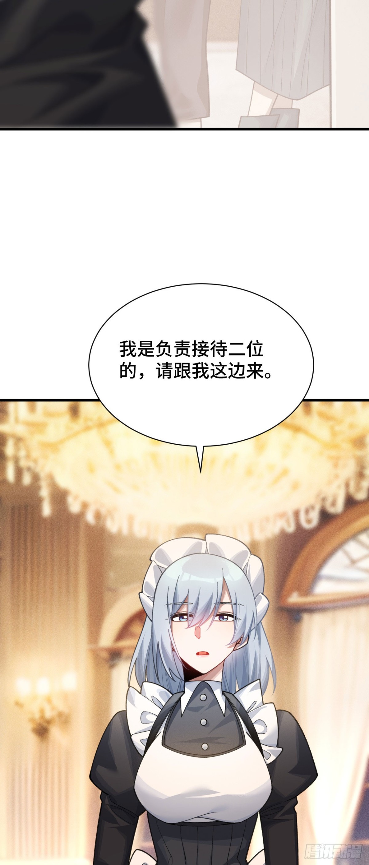 二十八：秘密会谈(1/2)-第30话