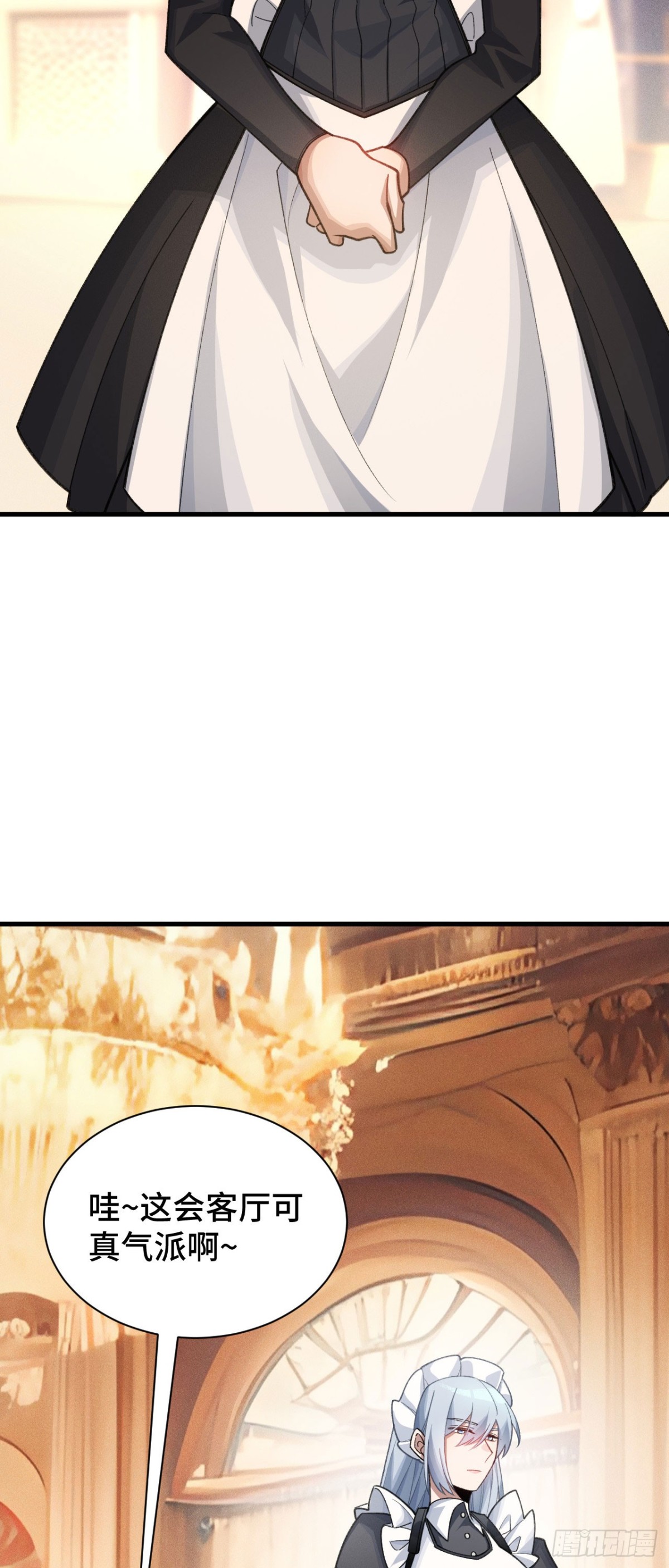 二十八：秘密会谈(1/2)-第30话