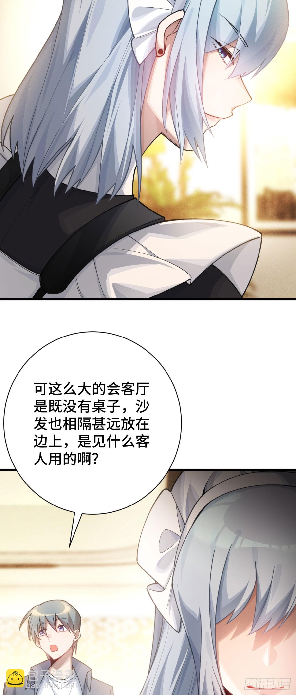 二十八：秘密会谈(1/2)-第30话